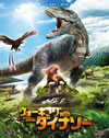 ???????ith??????? ???????DVD?????????i??M?????T??? [Blu-ray]
