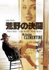 ?????Y??('46P? [DVD]