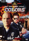 ???? C^???????('88P? [DVD]