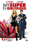 G??? ?????[D ??G('06P? [DVD]