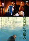 㣏??????????'11?) [DVD]