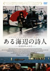 ????㳌?H?O??????????('11?[? [DVD]