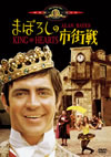 ???????????'66 [DVD]