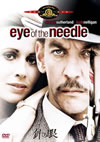 ?????'81?? [DVD]