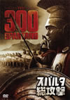 ?????????('61P? [DVD]