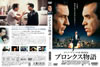 ???????? HD???????('93P? [DVD]