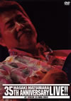 ??f[?th Anniversary Live at STB139 21[?V[?13 [DVD]