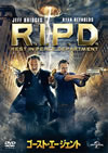 ????????????? R.I.P.D.('13P? [DVD]