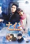 ??????9???????????? DVD-SET1??5??T??? [DVD]