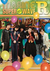 MARINE SUPER WAVE R 2013??2??T??? [DVD]