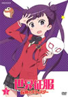 ???]???????????c?????? 3 [DVD]