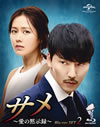 ??<??????C??? Blu-ray SET2??3??T??? [Blu-ray]