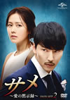 ??<??????C??? DVD-SET2??5??T??? [DVD]