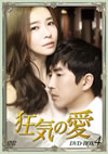?????? DVD-BOX4??6??T??? [DVD]