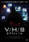 V[??S ???????????'13P? [DVD]