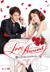 Love Around ??????????????????? BOX 2??5??T??? [DVD]