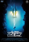 ????????'13?????????????????????c?????) [DVD]
