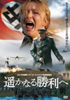 ???????????'11???? [DVD]