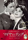???????? ?<????????????'57P? [DVD]