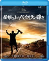 P?????????????('71P? [Blu-ray]