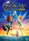 ???c??????????????????V?? [DVD]