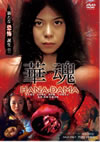 ?? [DVD]