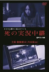 㫎???ⶇ? ????? [DVD]