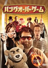 ????????????? [DVD]