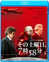 ?????????7??58??('07P? [Blu-ray]