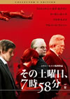 ?????????7??58?? ???????????c????'07P? [DVD]