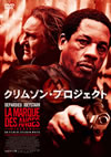 ???????????????('13 [DVD]