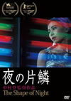 C????P? [DVD]