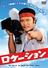 ?????? [DVD]