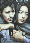 SHINOBI [DVD]