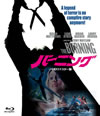 ??????? HD????????('81P??????) [Blu-ray]