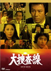 C???? DVD-BOX??8??T??? [DVD]