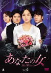 ?????? DVD-BOX4??7??T??? [DVD]