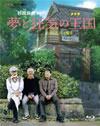 C??????? [Blu-ray]