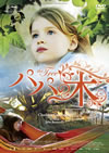 ???????'10?????????? [DVD]
