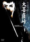 C??? [DVD]