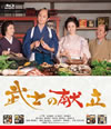 㫃J??? [Blu-ray]