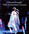 Q?M???Hiromi Iwasaki 35th Anniversary Concert [Blu-ray]