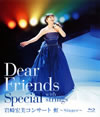 Q?M???Dear Friends Special with strings Q?M???????? ???Singer?? [Blu-ray]