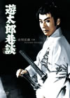 ??C??V? [DVD]