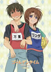 ?????????? vol.6?????????i??M????? [DVD]