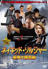 ?????????????c? ?V?C????('12E?? [DVD]