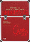 CASIOPEA 3rd[???A??E??OX TOUR??2??T??? [DVD]
