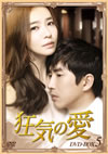 ?????? DVD-BOX5??6??T??? [DVD]