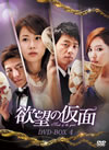 㪉???M? DVD-BOX4??8??T??? [DVD]