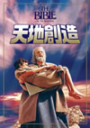 C????('66P? [DVD]
